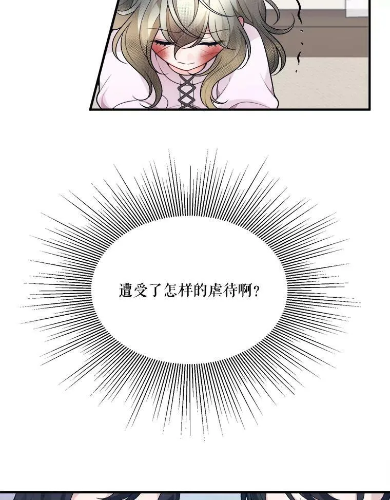 8.只属于我的力量5