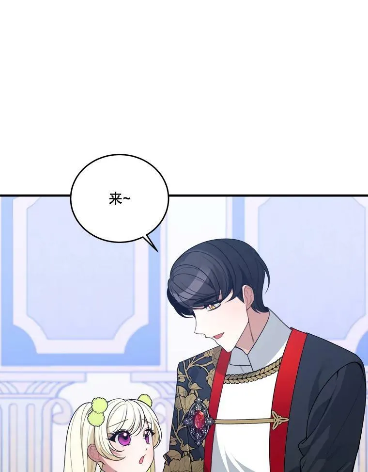 34.郊游前的期待86