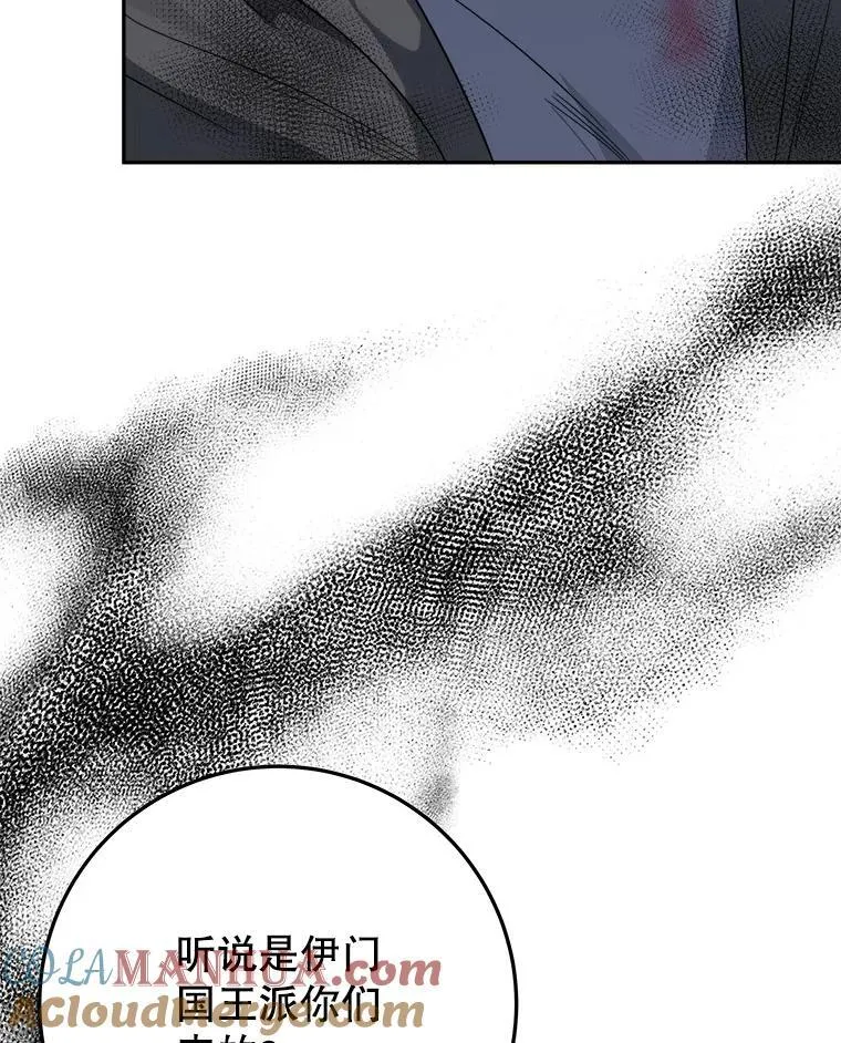 73.秘密接触8