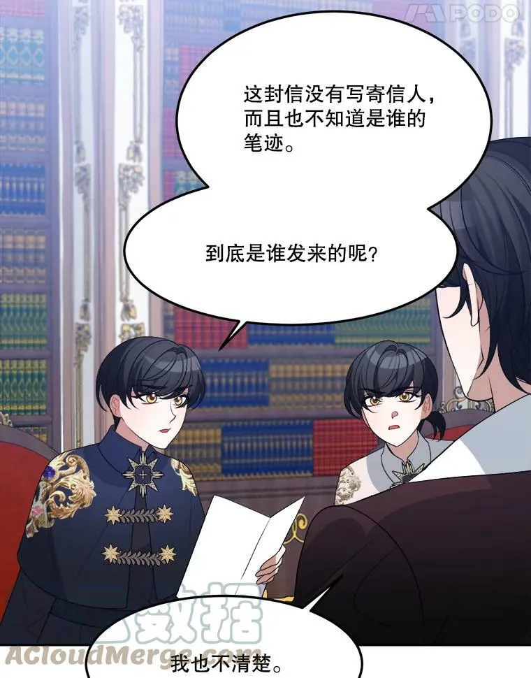33.太阳与月亮24