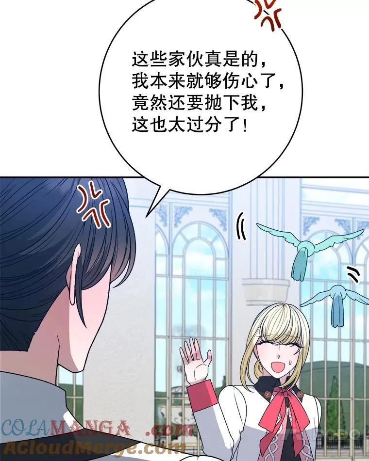 96.亲自报仇16