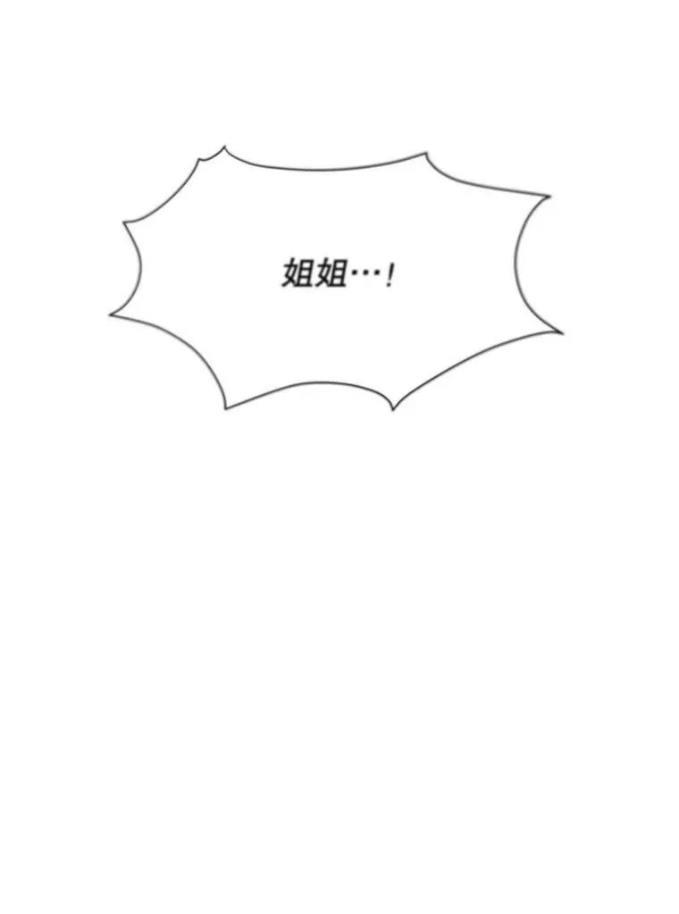 53.觉醒77