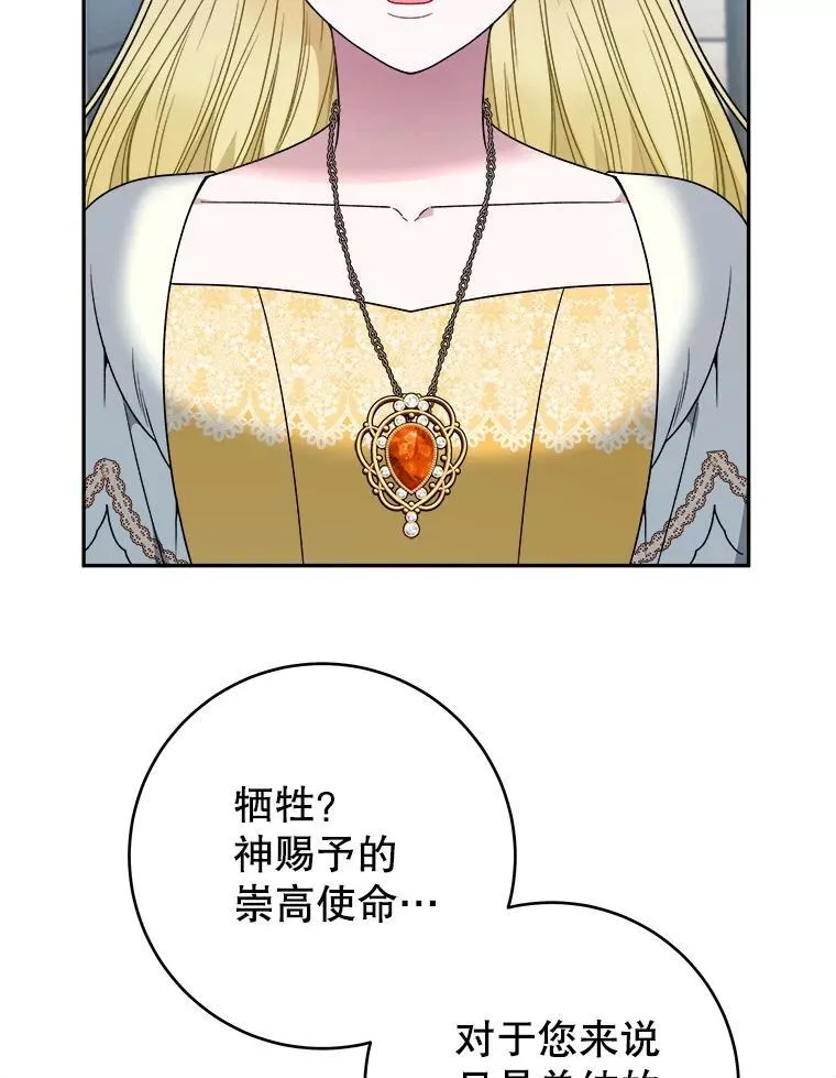 94.不速之客77