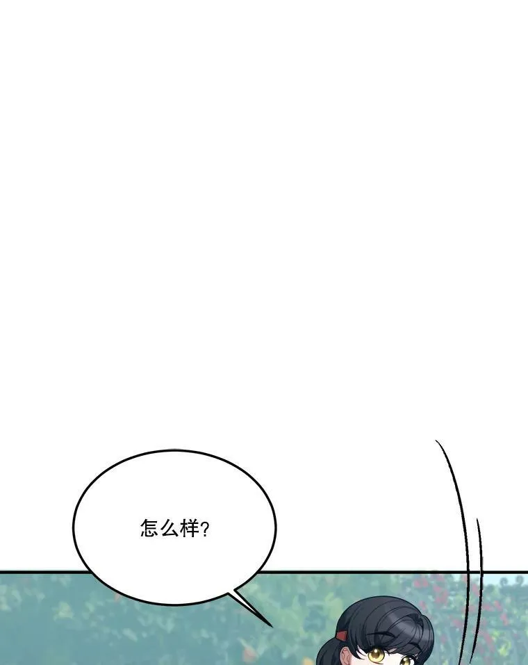 23.战胜恐惧的方法81
