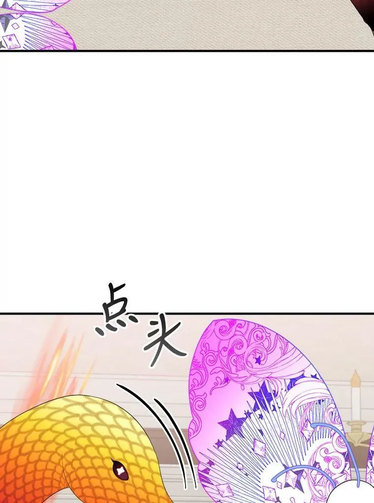 40.召唤月之大圣灵103