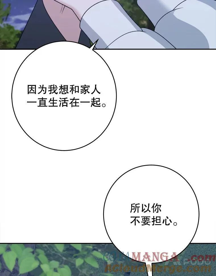 98.预知未来（本季完）45