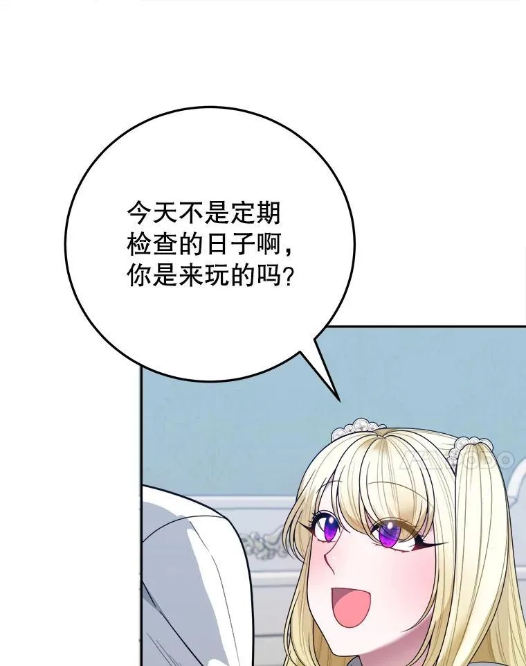 75.接受离别29