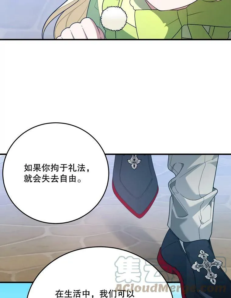 34.郊游前的期待42