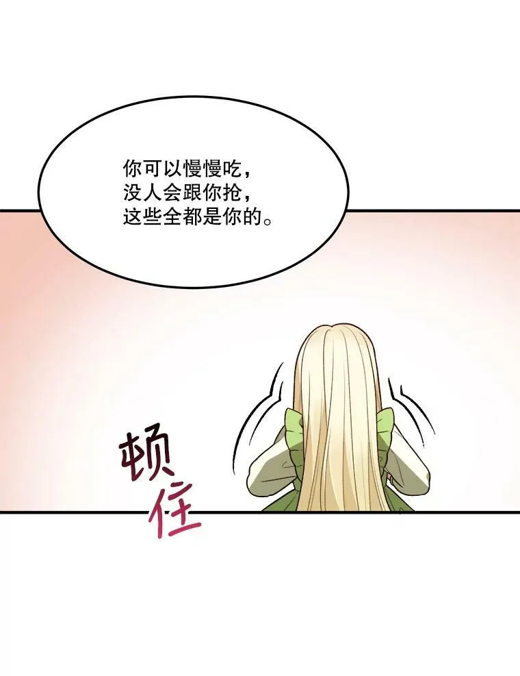 13.手足的爱85