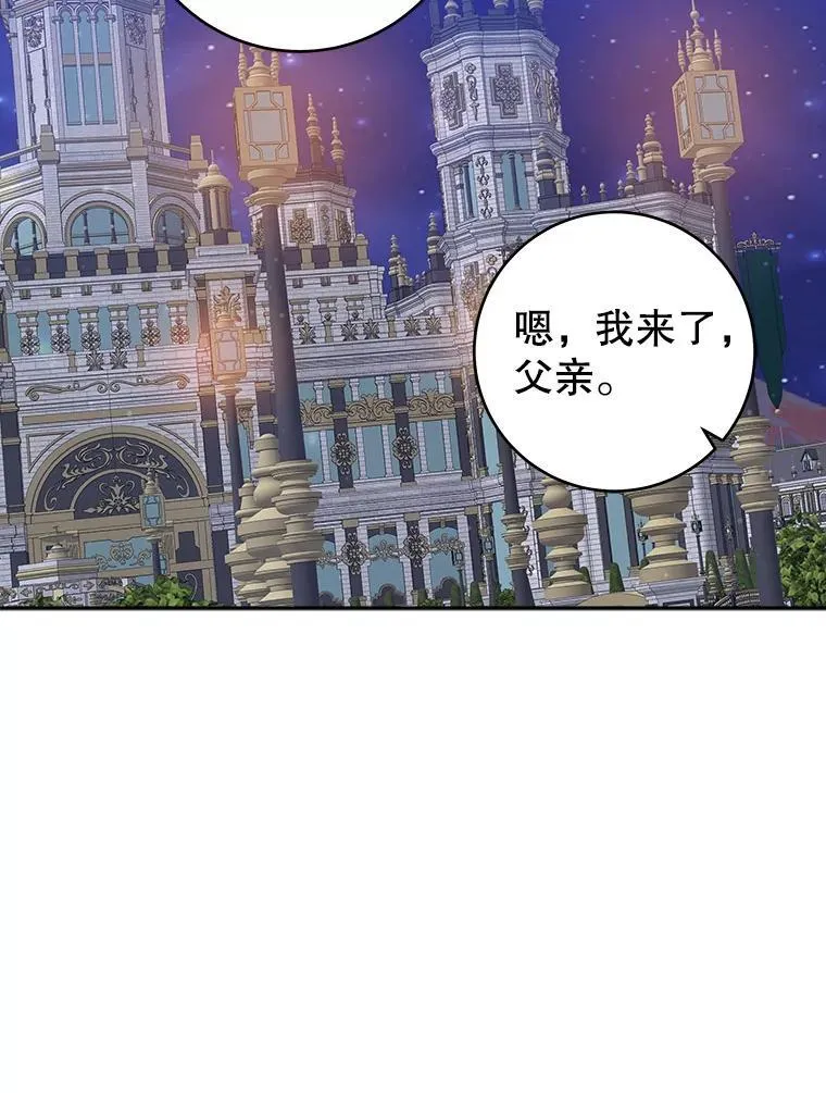 92.剑术大会74