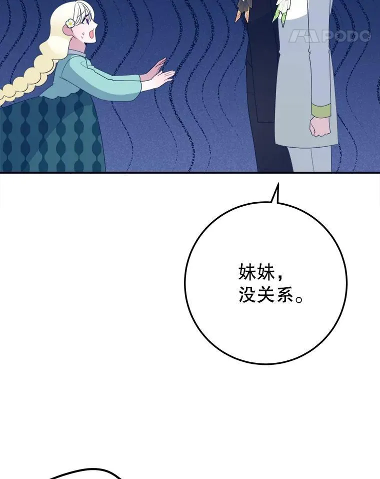 64.令人期待的竞技场58
