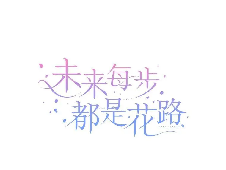 69.重新定义保护34