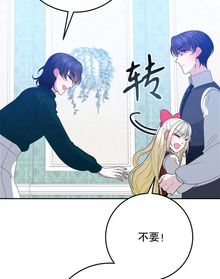 69.重新定义保护105
