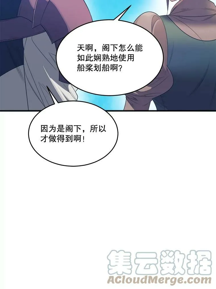 36.划船78