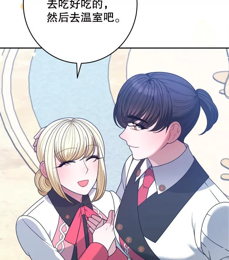 95.试穿新衣106
