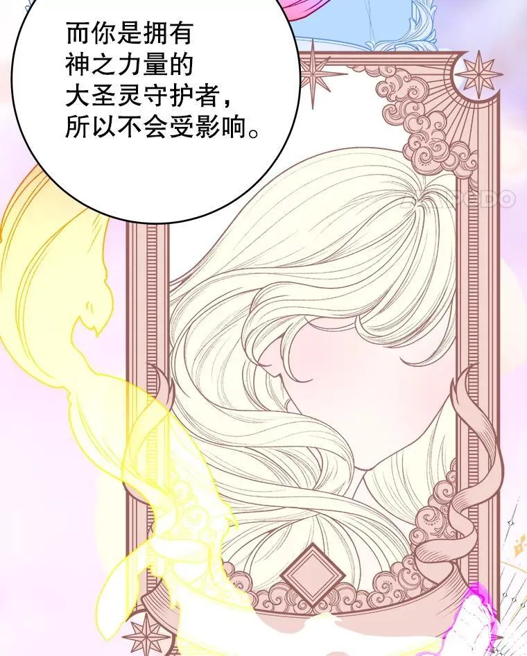 84.善意的谎言27
