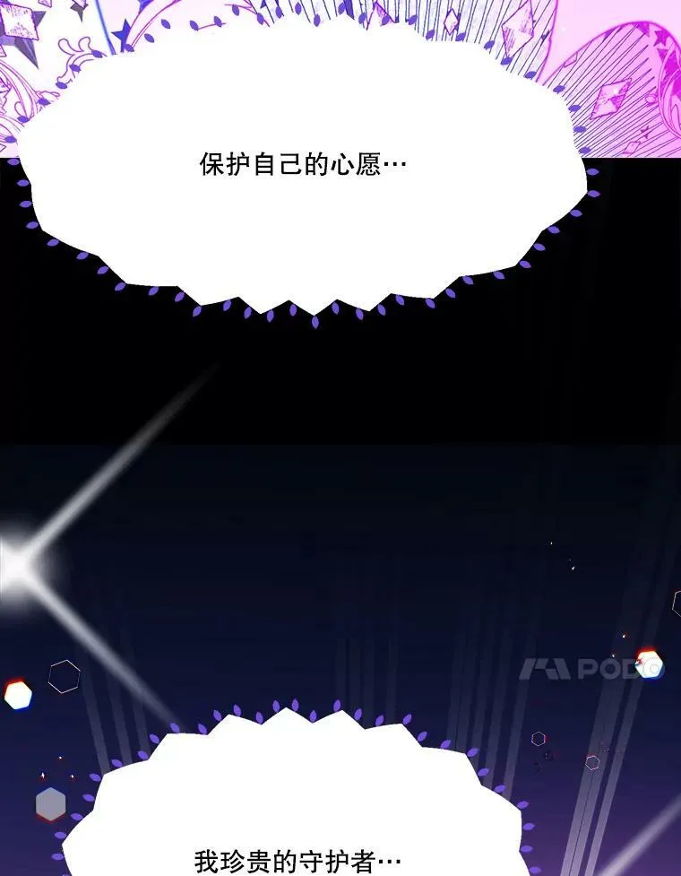 40.召唤月之大圣灵33
