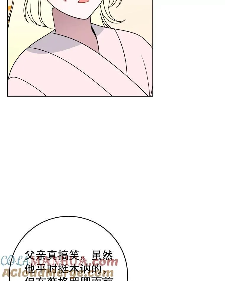 85.王国联盟28