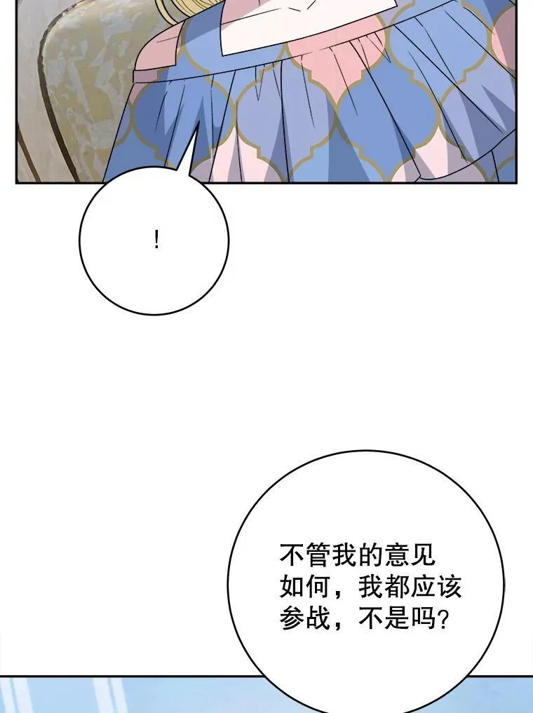 96.亲自报仇101
