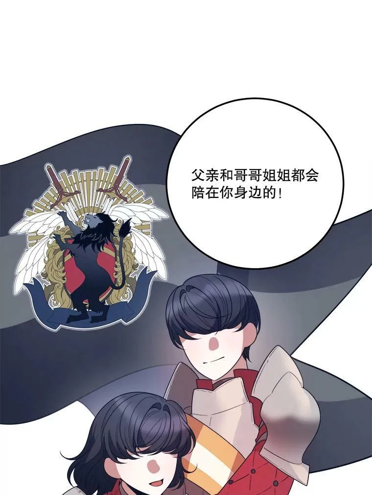22.铠甲67