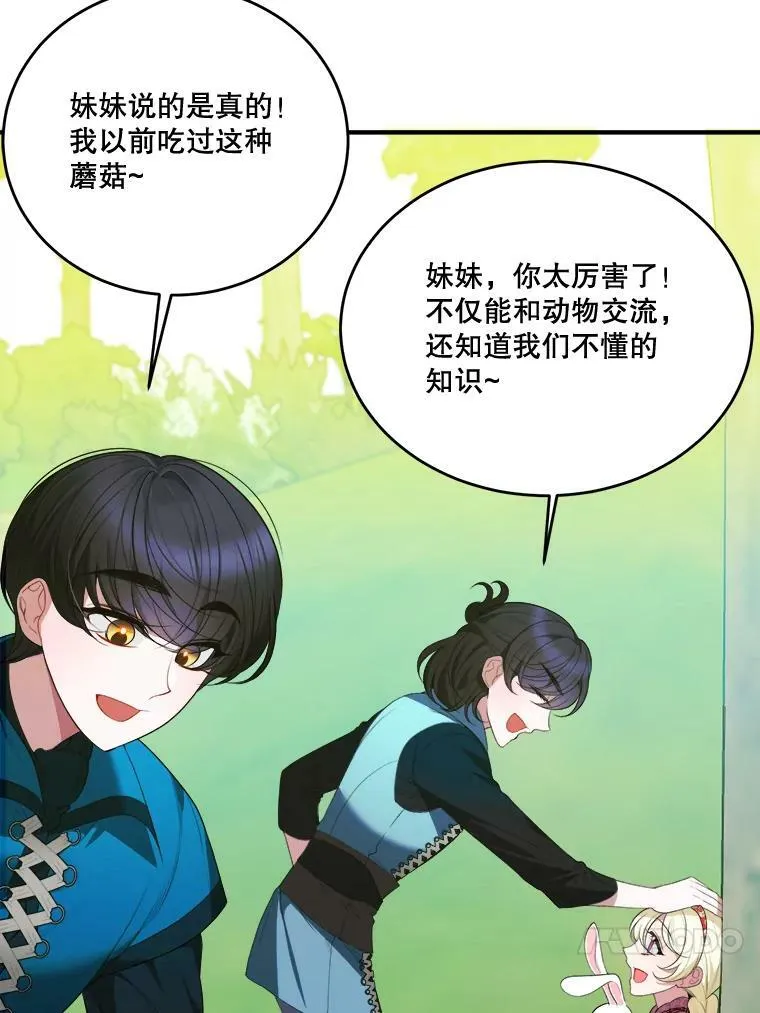 37.玩水31