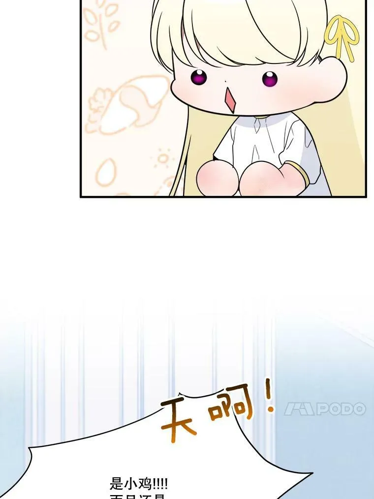 26.夏雨49