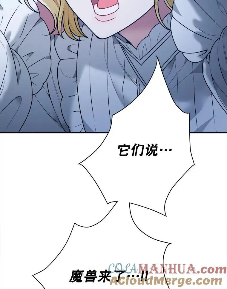 77.一起战斗56