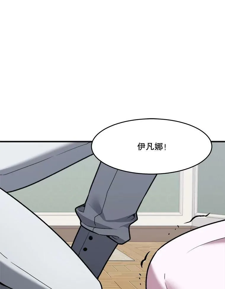 11.直面痛苦65