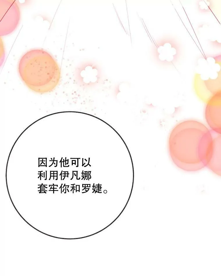61.时间之谜87