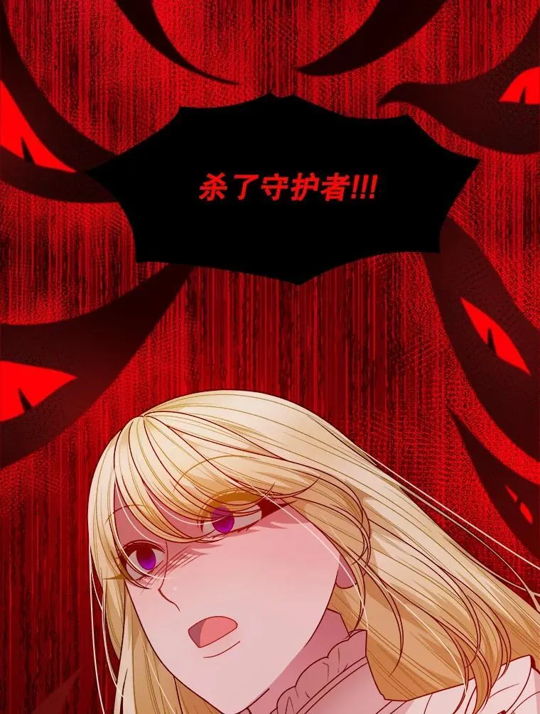 80.胸口的文字37
