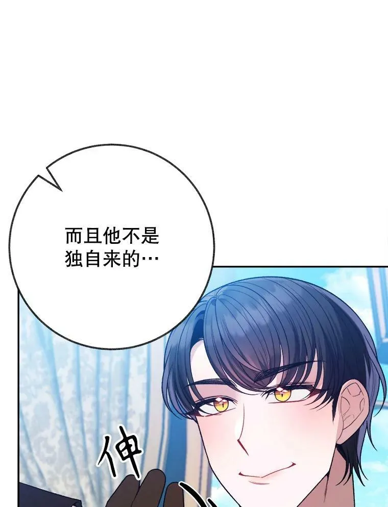 59.受邀进宫71