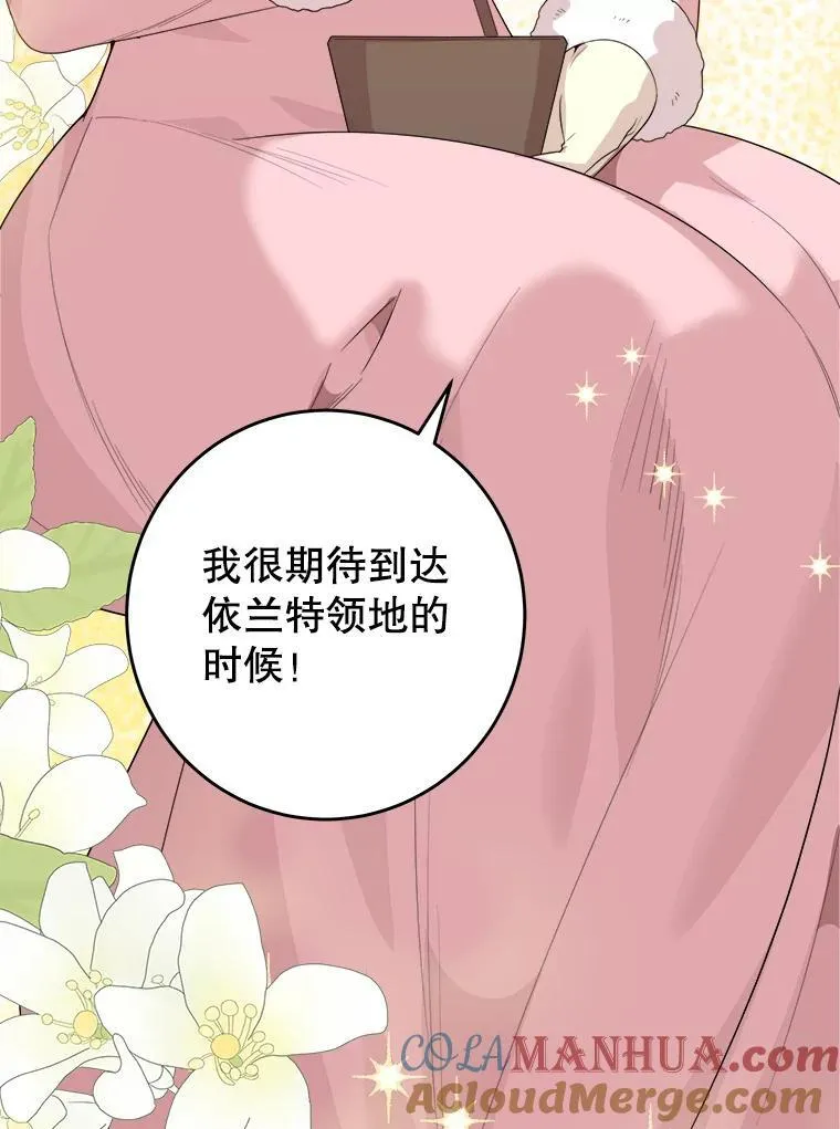 76.乌贝尔山36