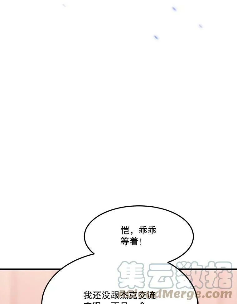 32.郊游18