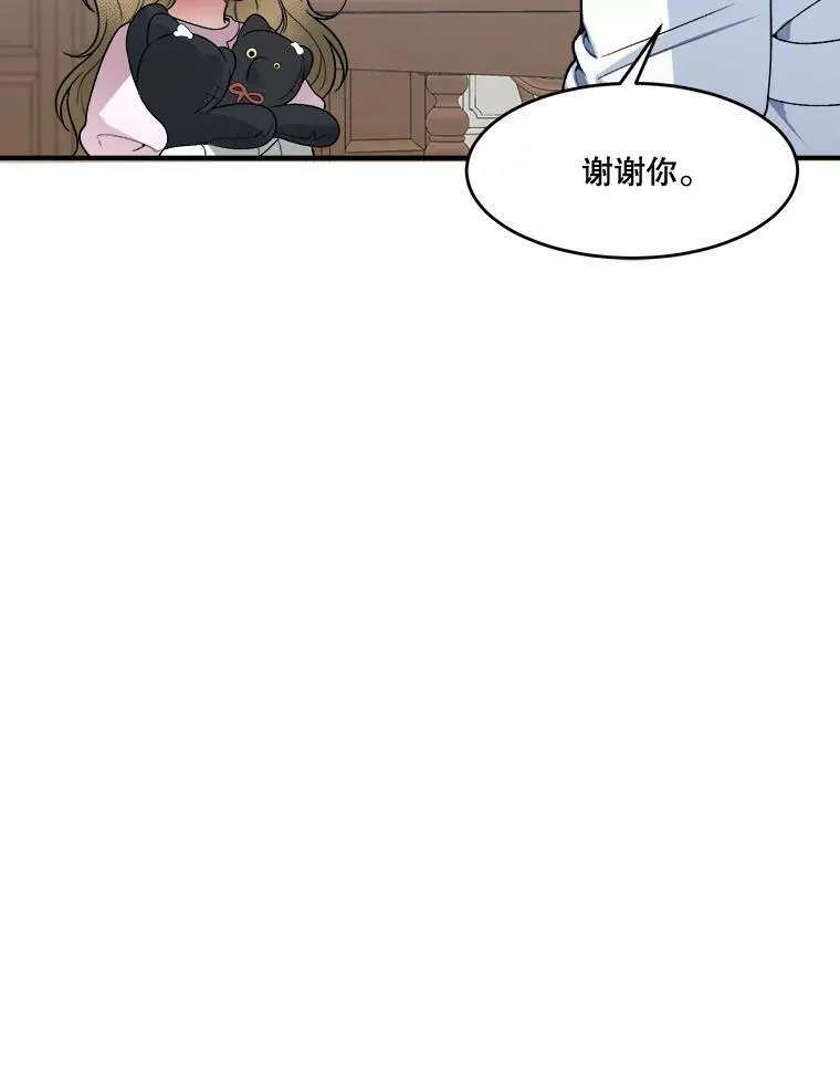 8.只属于我的力量49
