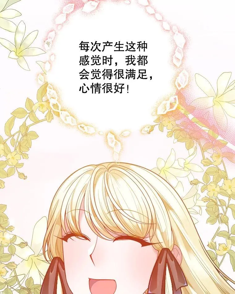 71.了解喜欢的人73