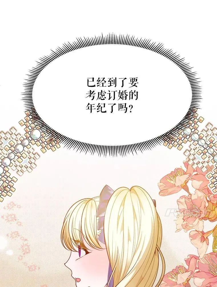 66.决赛相逢47