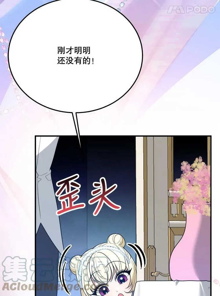 28.生日快乐！4