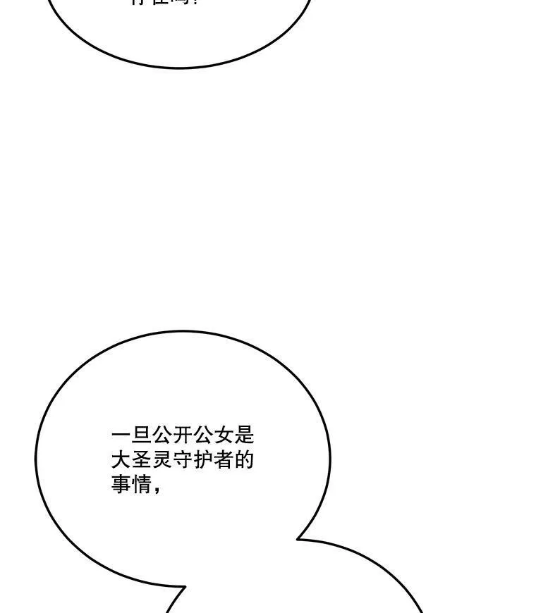 23.战胜恐惧的方法23