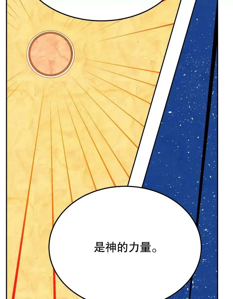33.太阳与月亮52