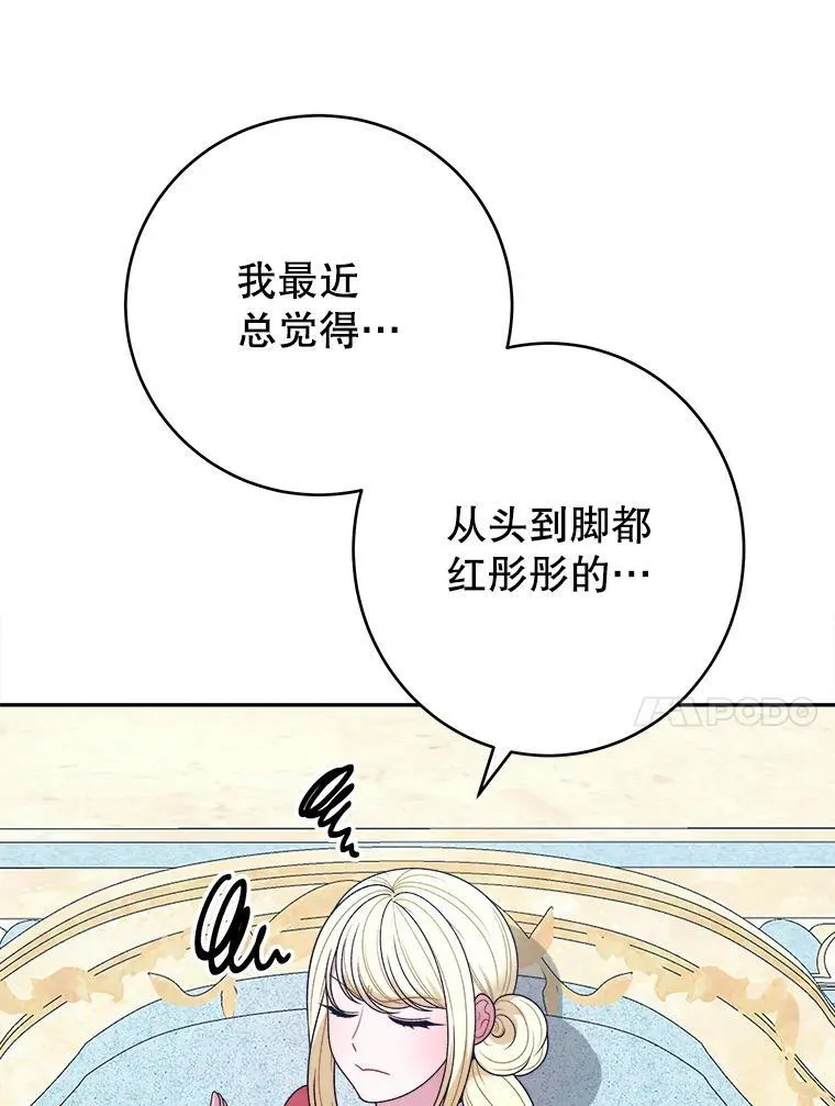 95.试穿新衣73