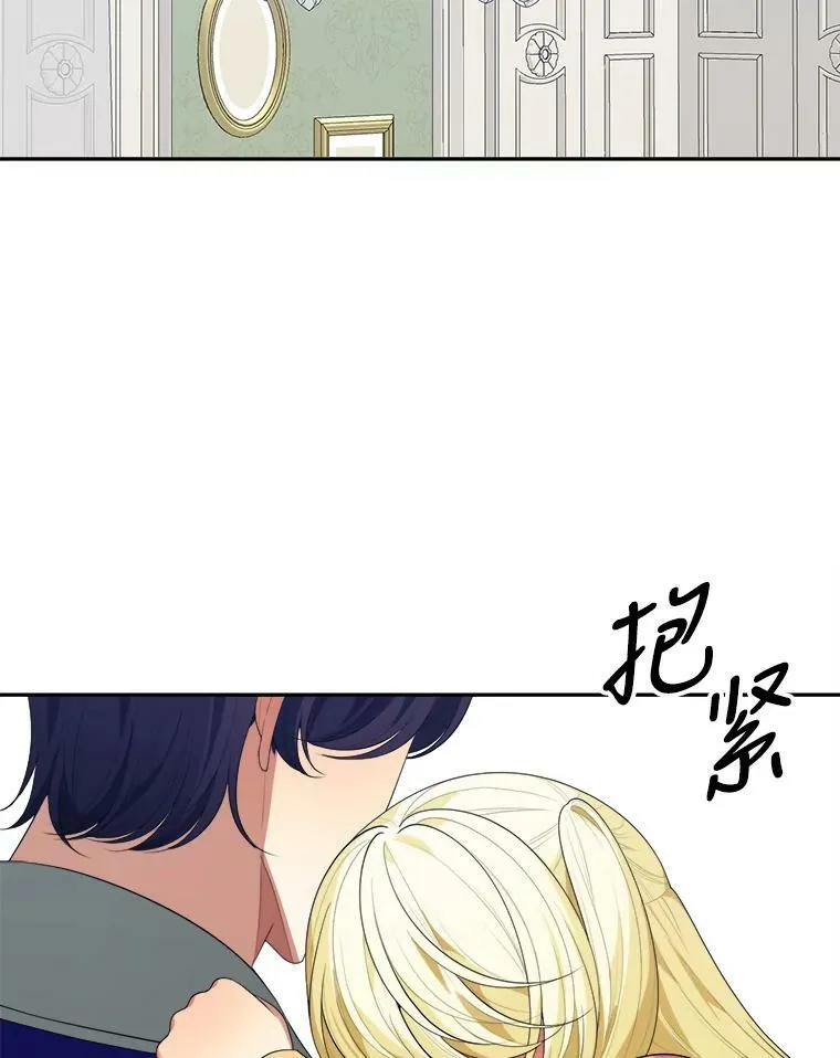 43.计划派对106