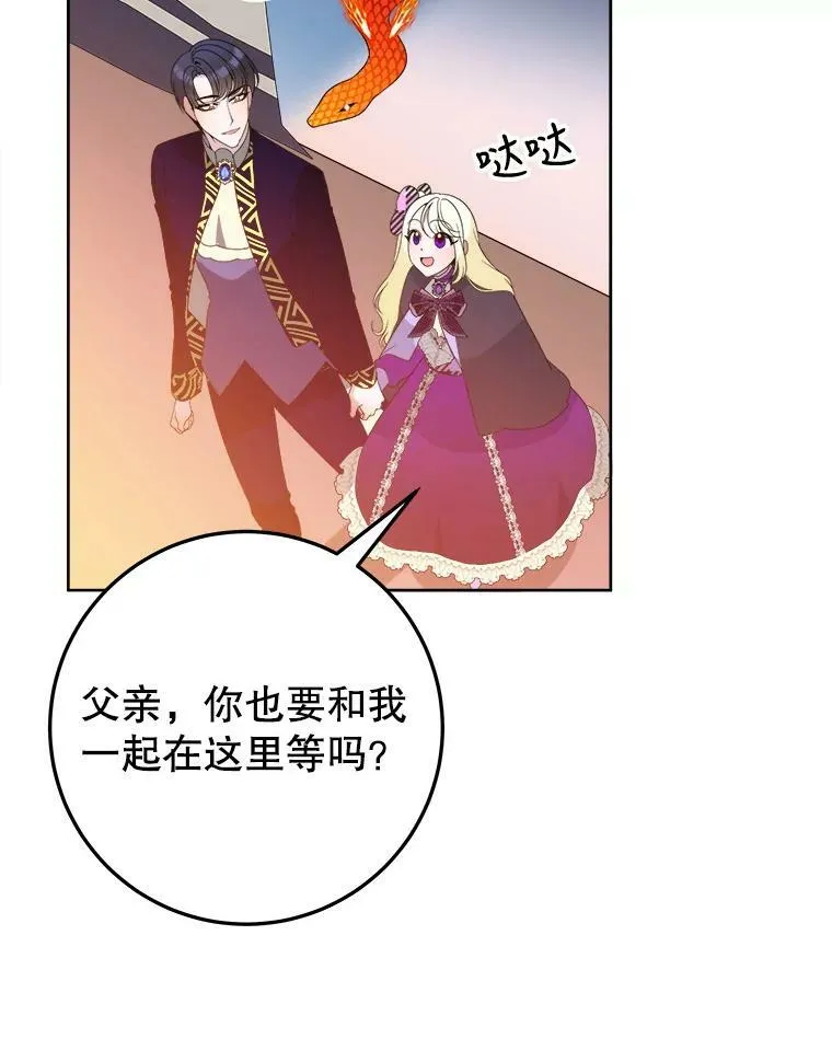 53.觉醒33