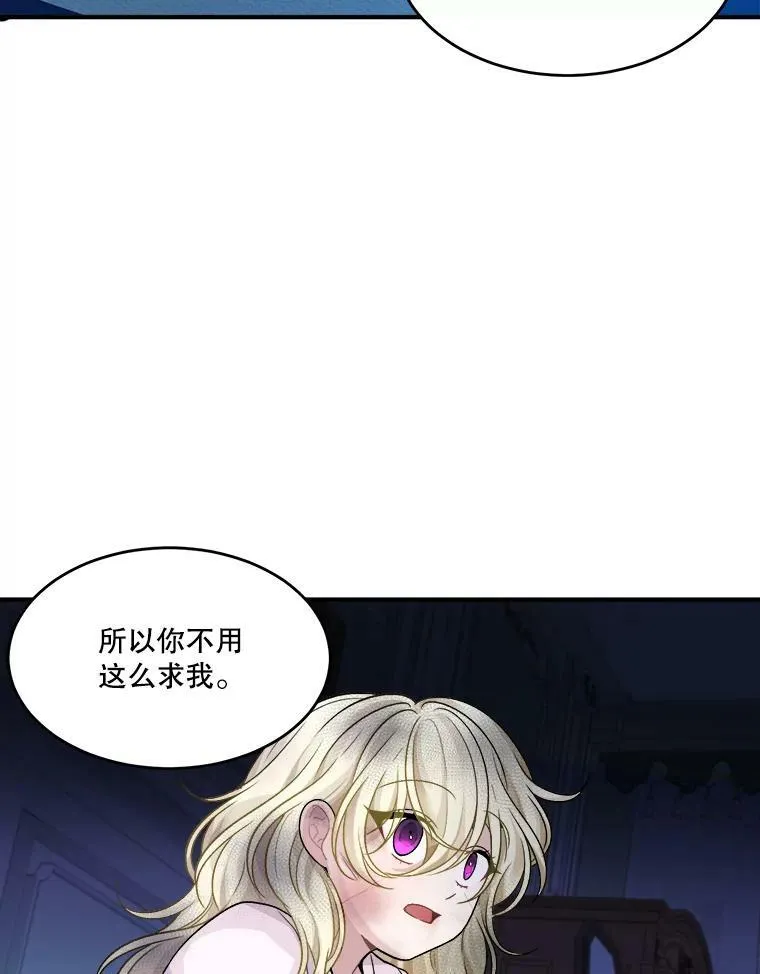 3.这是我的家？79