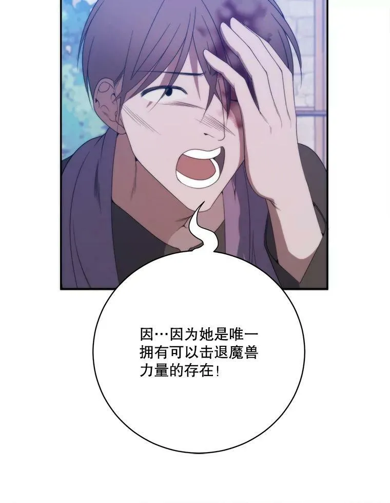 51.讨厌你的人终会消失26