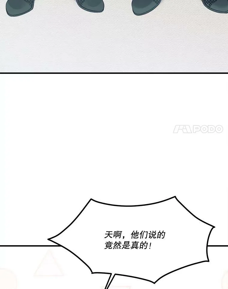 14.礼物70