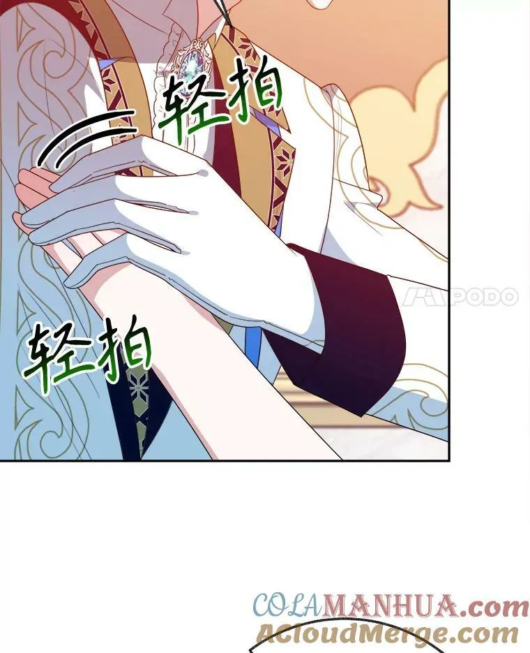58.埃里希的能力108