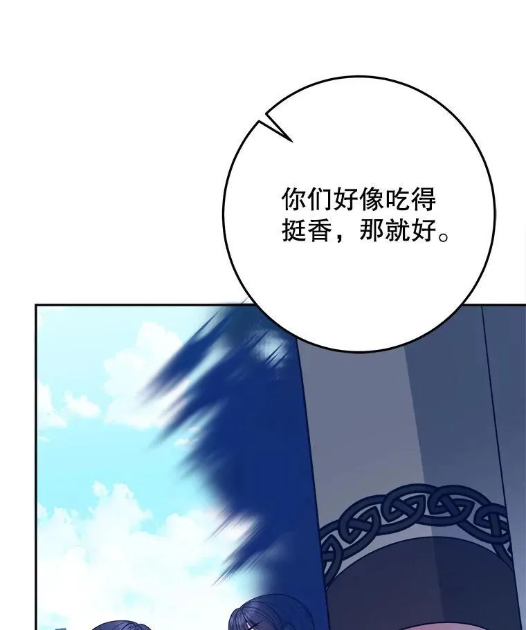 63.不变的心9