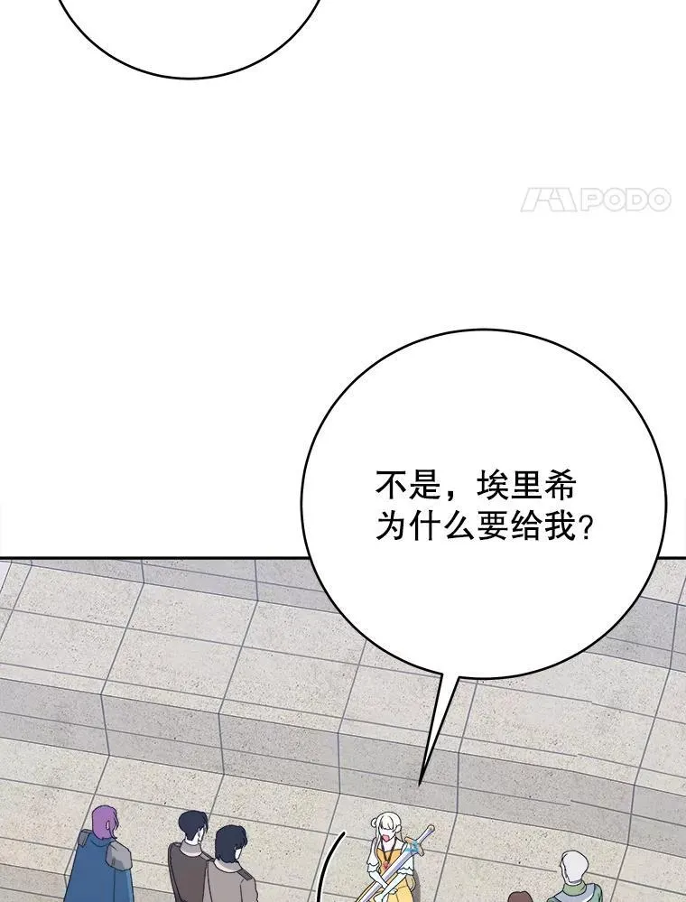 94.不速之客3