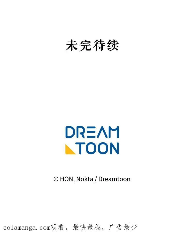 80.胸口的文字105