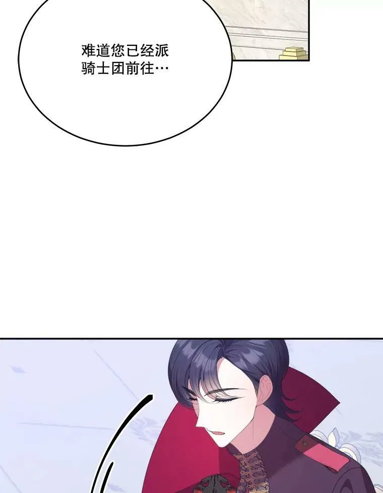 43.计划派对11